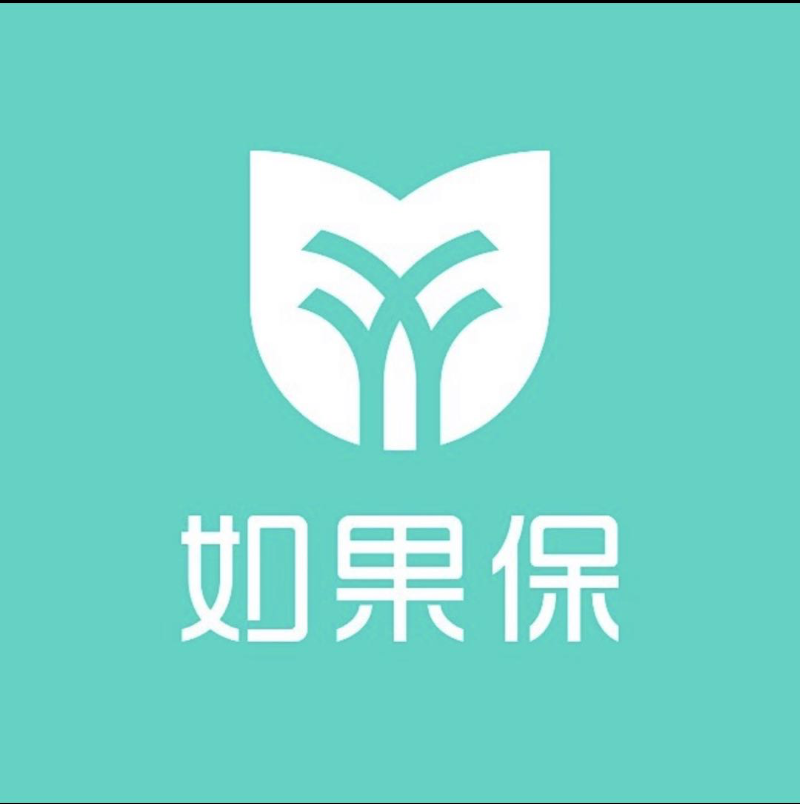 如果保（重庆）网络科技有限公司